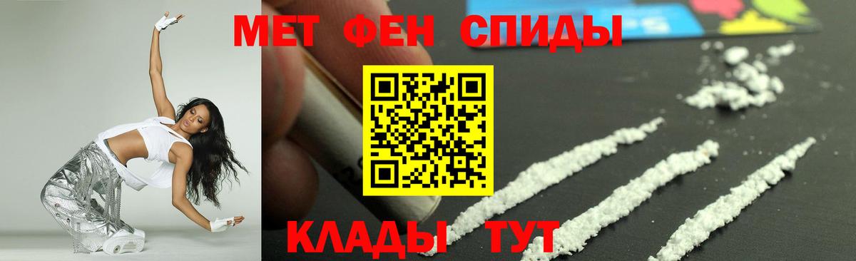 АМФ 97% Усолье-Сибирское