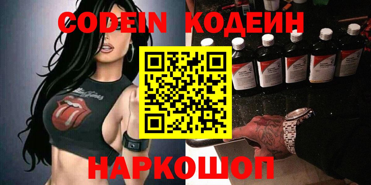 Усолье-Сибирское  LSD-25  Меф МЯУ МЯУ   Вход с VPN  ГАШИШ  Конопля  КОКАИН 
