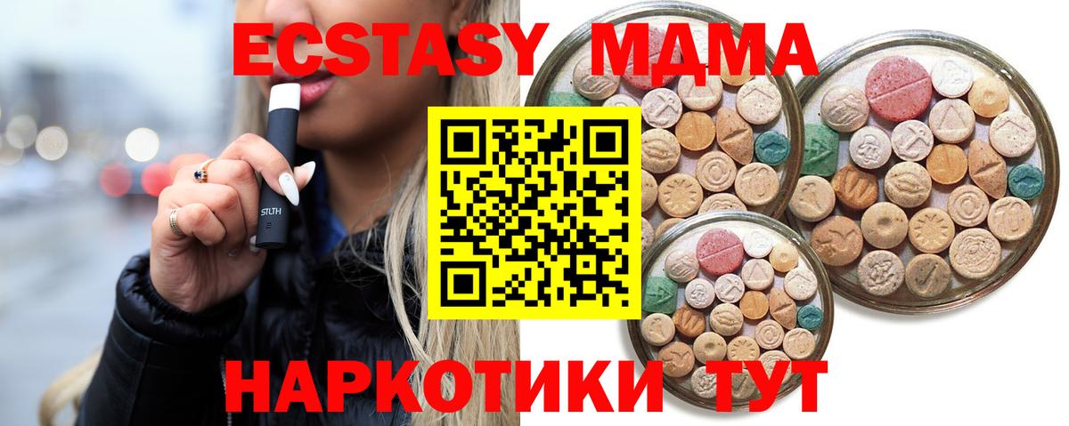 Ecstasy бентли  Экстази  ЭКСТАЗИ Дубай  Усолье-Сибирское  Вход с VPN 