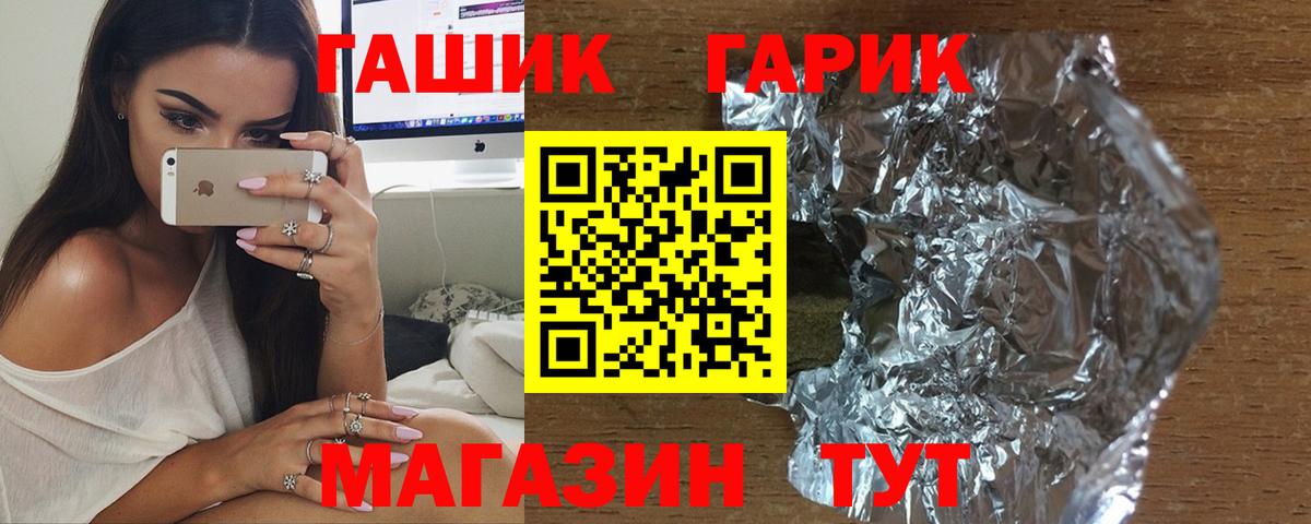 Гашиш Ice-O-Lator Усолье-Сибирское