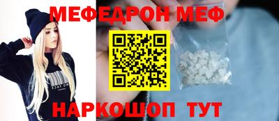 ешки Обнинск