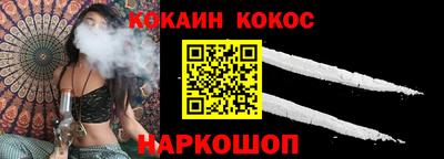 ешки Обнинск