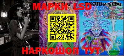 ешки Обнинск