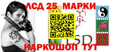 сатива Обь