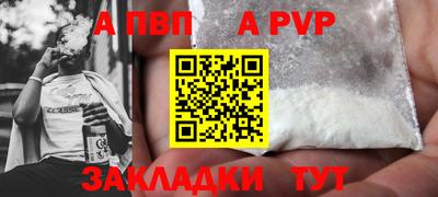 сатива Обь