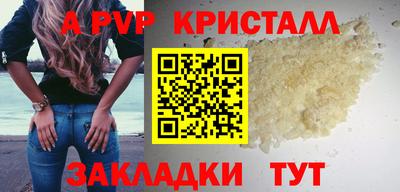 сатива Нягань