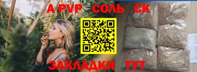ешки Обнинск