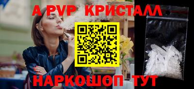 сатива Обь
