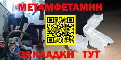 сатива Обь