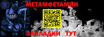меф VHQ Пенза
