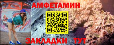 сатива Обь