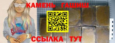 сатива Обь