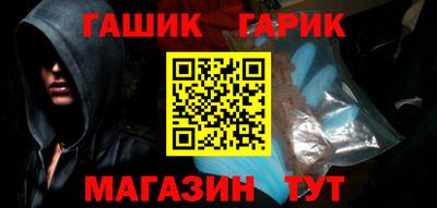 мефедрон мука Новозыбков