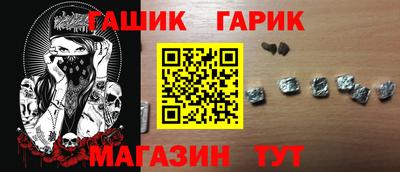 ешки Обнинск