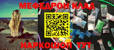 ешки Обнинск