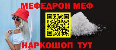 шишки Партизанск