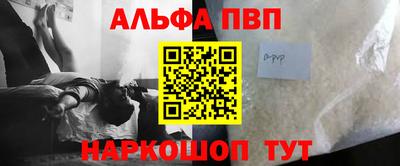 сатива Обь
