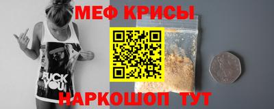 ешки Обнинск