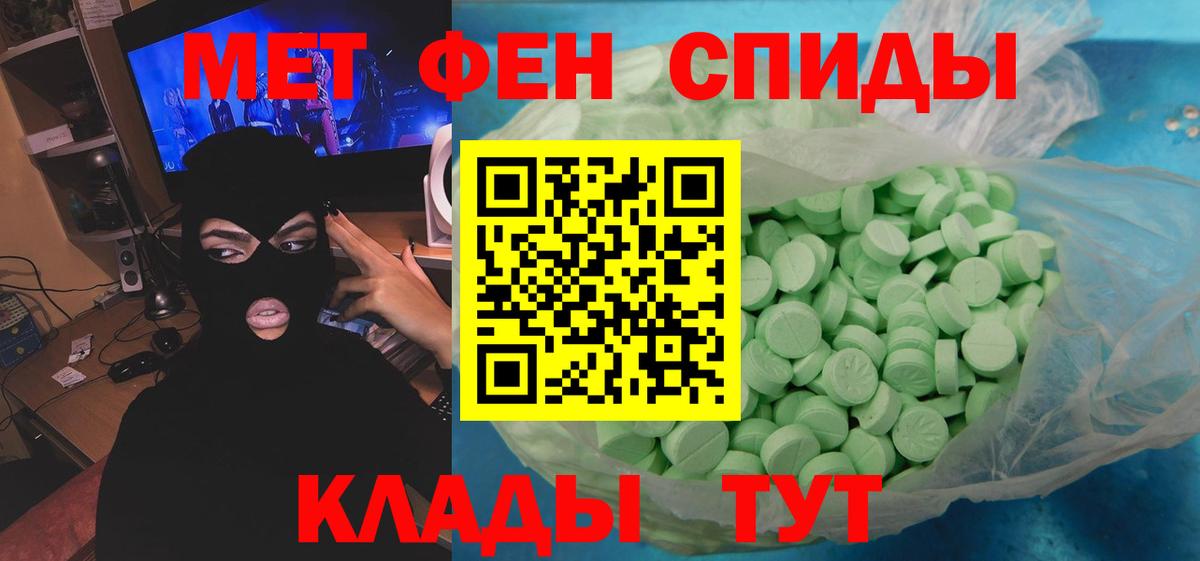 Первитин витя Усолье-Сибирское