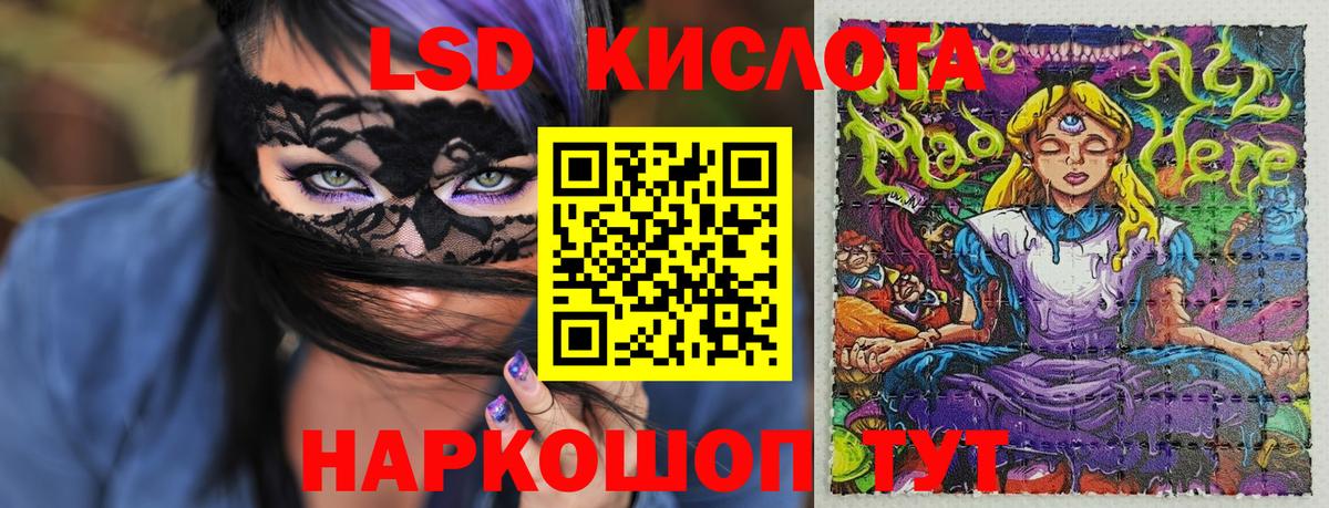 Усолье-Сибирское  Марки N-bome 1,8мг  Марки N-bome 1,8мг  Марки N-bome  Вход с VPN 